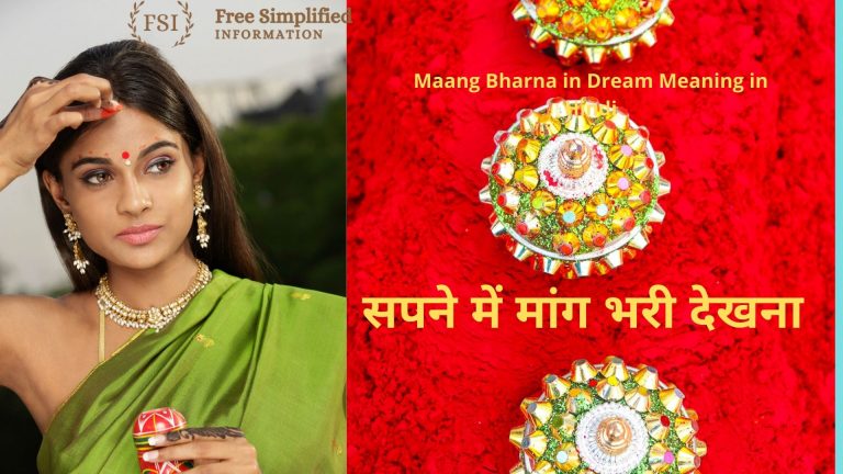सपने में मांग भरी देखना इसका मतलब क्या है? Maang Bharna in Dream