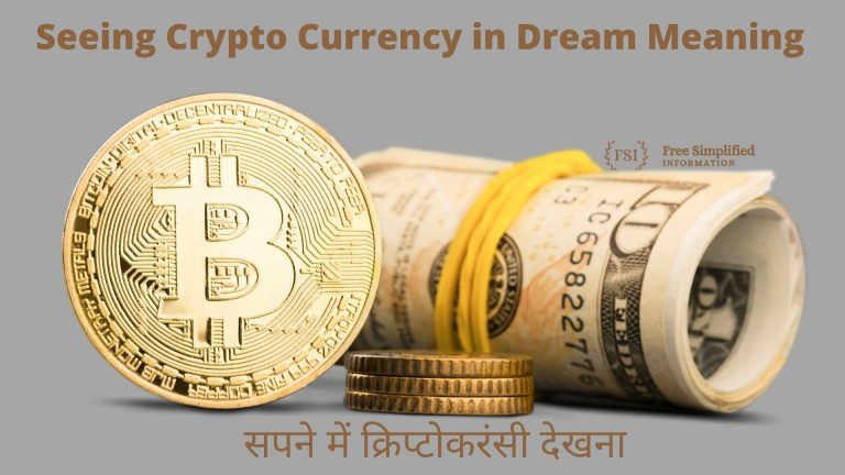 सपने में क्रिप्टोकरंसी देखना इसका मतलब क्या है ? Crypto Currency in Dream