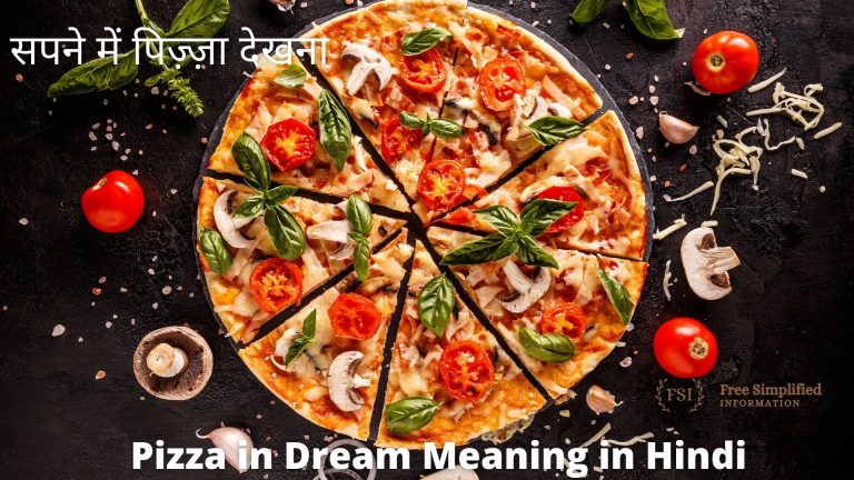 सपने में पिज़्ज़ा देखना इसका मतलब क्या है? Pizza in Dream Meaning