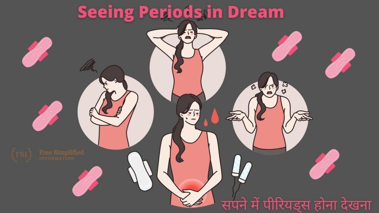 सपने में पीरियड्स होना देखना इसका मतलब क्या है? Periods in Dream Meaning