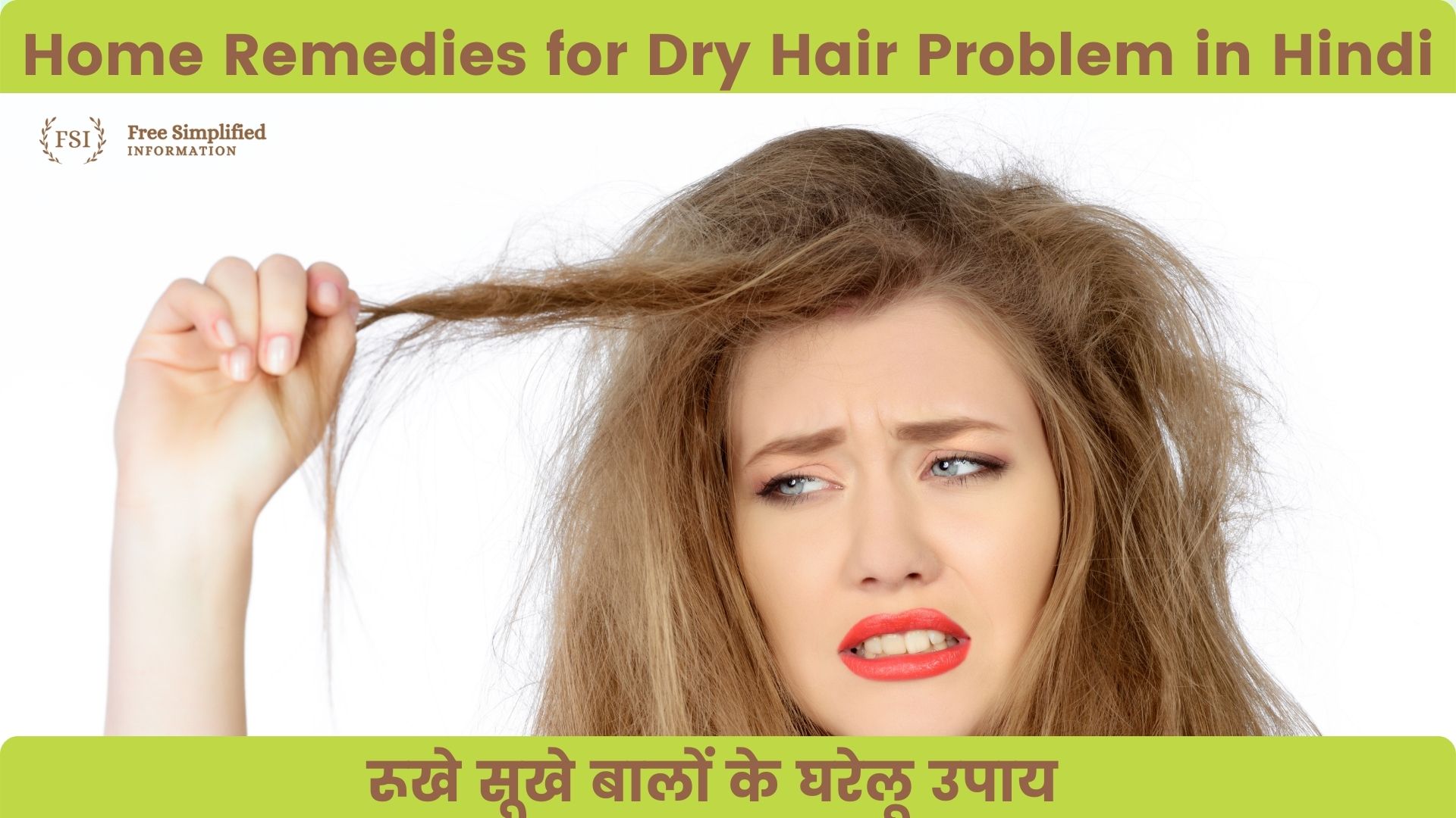 रूखे सूखे बालों के घरेलू उपाय Home Remedies for Dry Hair in Hindi