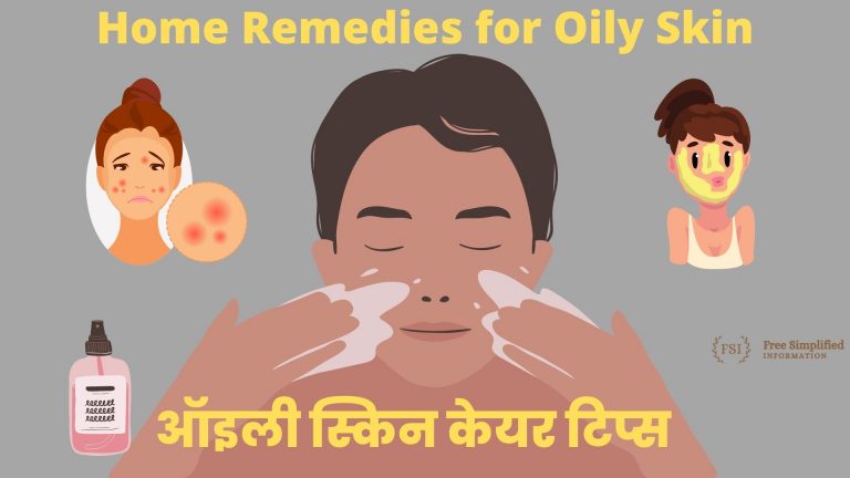 ऑइली स्किन केयर टिप्स इन हिंदी Oily Skin Care Tips in Hindi