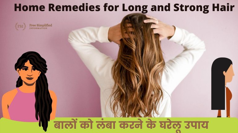 बालों को लंबा करने के घरेलू उपाय Home Remedies for Long and Strong Hair